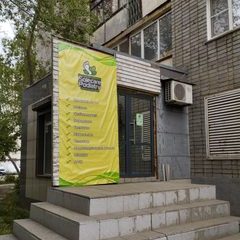 логотип компании