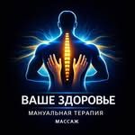 логотип компании