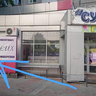 логотип компании