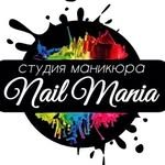 Nail Mania, логотип