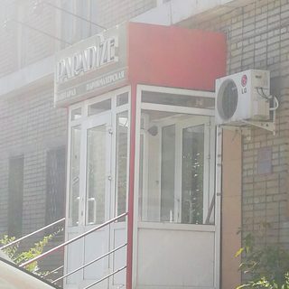 логотип компании