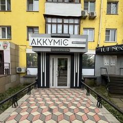 логотип компании