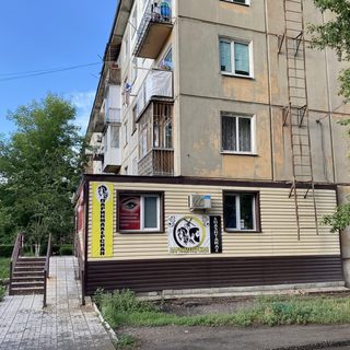 Рубин, логотип