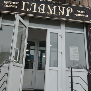 логотип компании