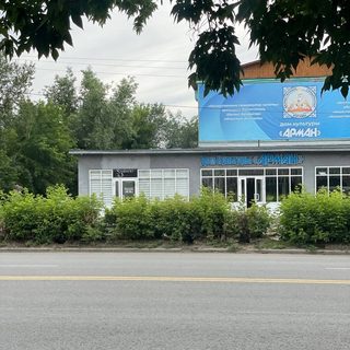 логотип компании