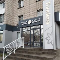 логотип компании