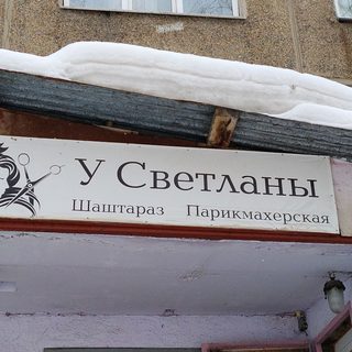 логотип компании