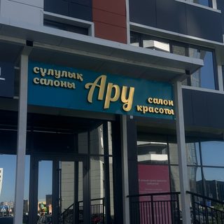 логотип компании