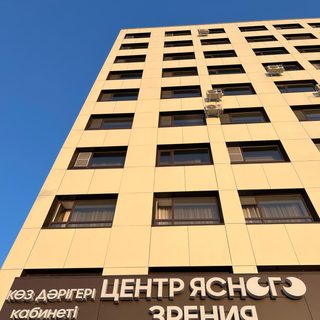 логотип компании
