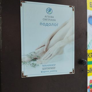 логотип компании