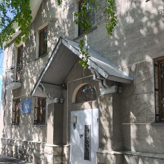 логотип компании