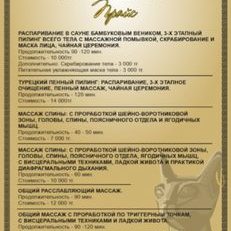 логотип компании