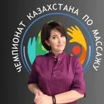 логотип компании