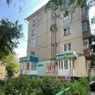 логотип компании