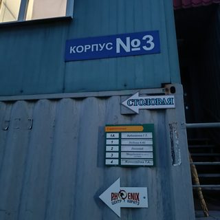 логотип компании