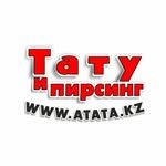 логотип компании