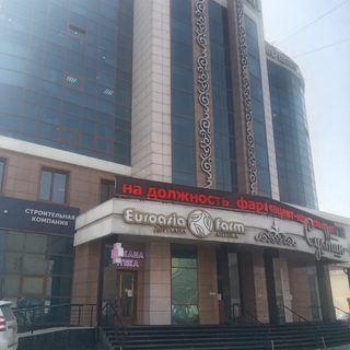 логотип компании