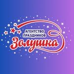 логотип компании