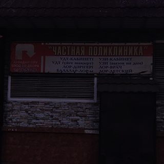 логотип компании