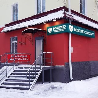 логотип компании