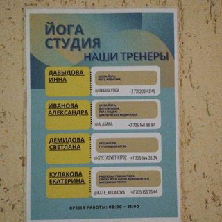 логотип компании