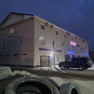 логотип компании