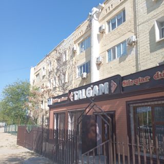 логотип компании