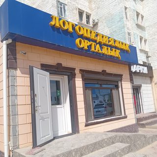 Логопедический центр, логотип