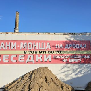 логотип компании