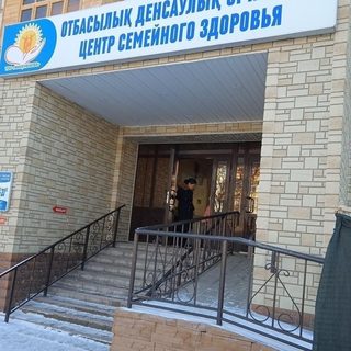 Центр семейного здоровья, логотип