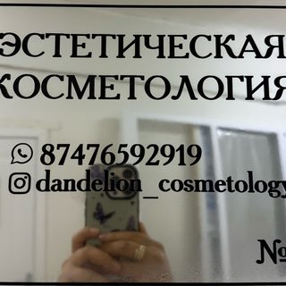 логотип компании