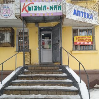 логотип компании