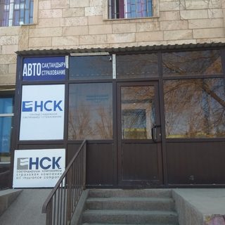 логотип компании