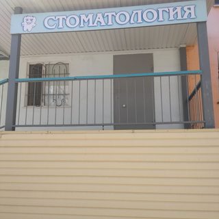 MegaDent, логотип