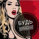 Shugaring_Guma, логотип