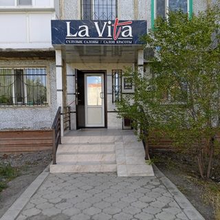 логотип компании