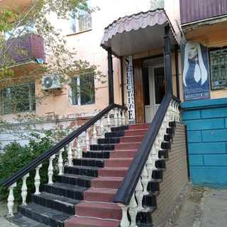 логотип компании