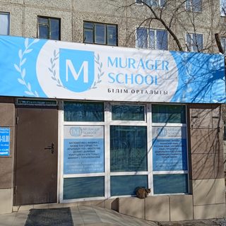 Мұрагер мектебі, логотип