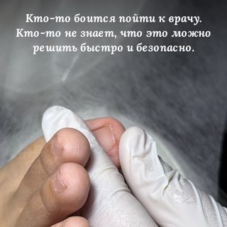 Podolog_karagozhinova_jez, логотип