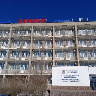Кенгир, логотип