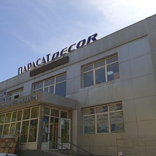 логотип компании